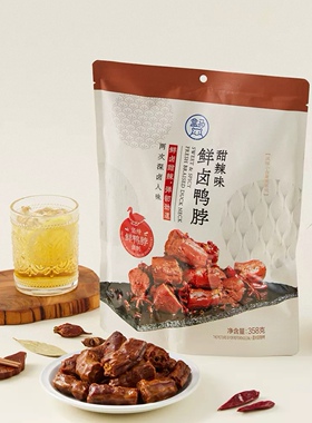 盒马max代购 鸭肉卤味零食甜辣鸭脖鸭头颈358g真空独立小包装