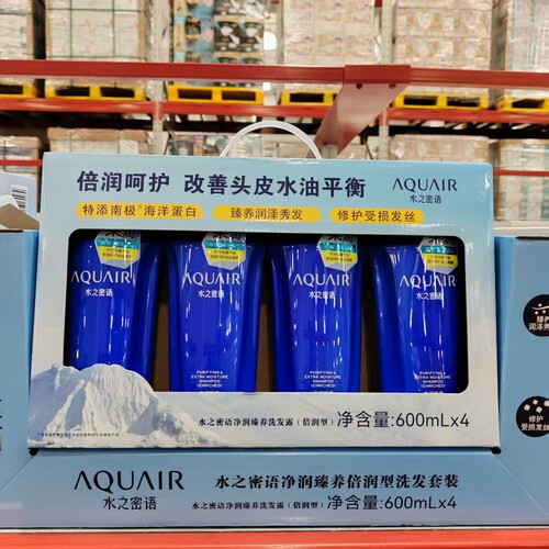水之密语净润臻养倍润型洗发水