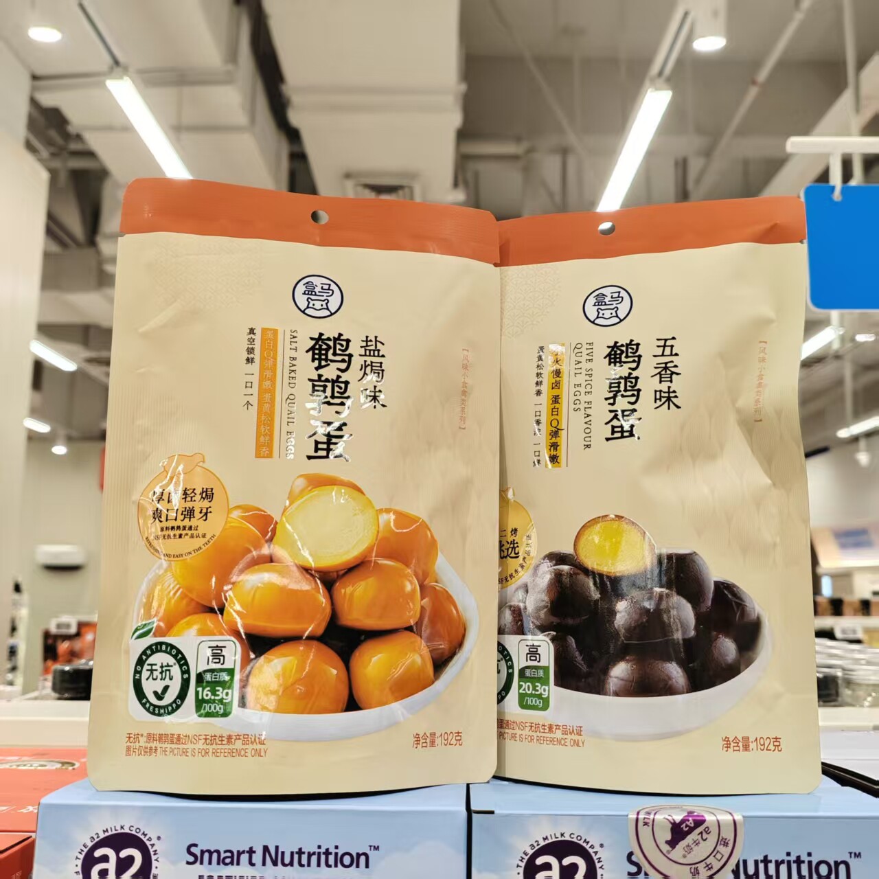 鹌鹑蛋零食盐焗味/五香味192g