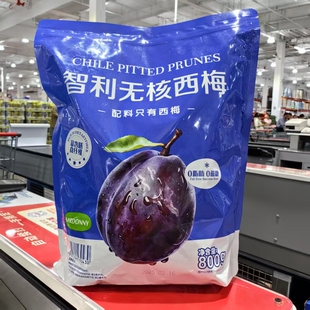 会员代购智利无核西梅干蜜饯果脯水果干孕妇零食独立小包装800g