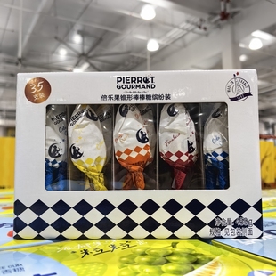 上海开市客法国进口糖果Pierrot安德鲁倍乐果棒棒糖锥形水果糖