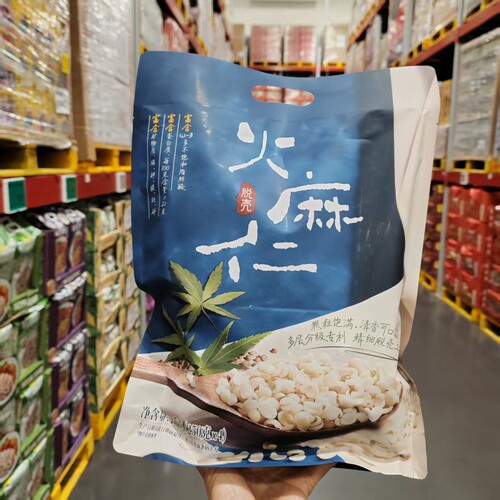 浓华食品火麻籽仁1000g