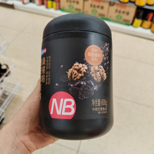 盒马NB黑芝麻核桃桑葚粉600g灌装