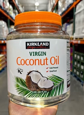 costco代购科克兰冷压初榨椰子油原装进口食用油护发肤皆宜2.48L