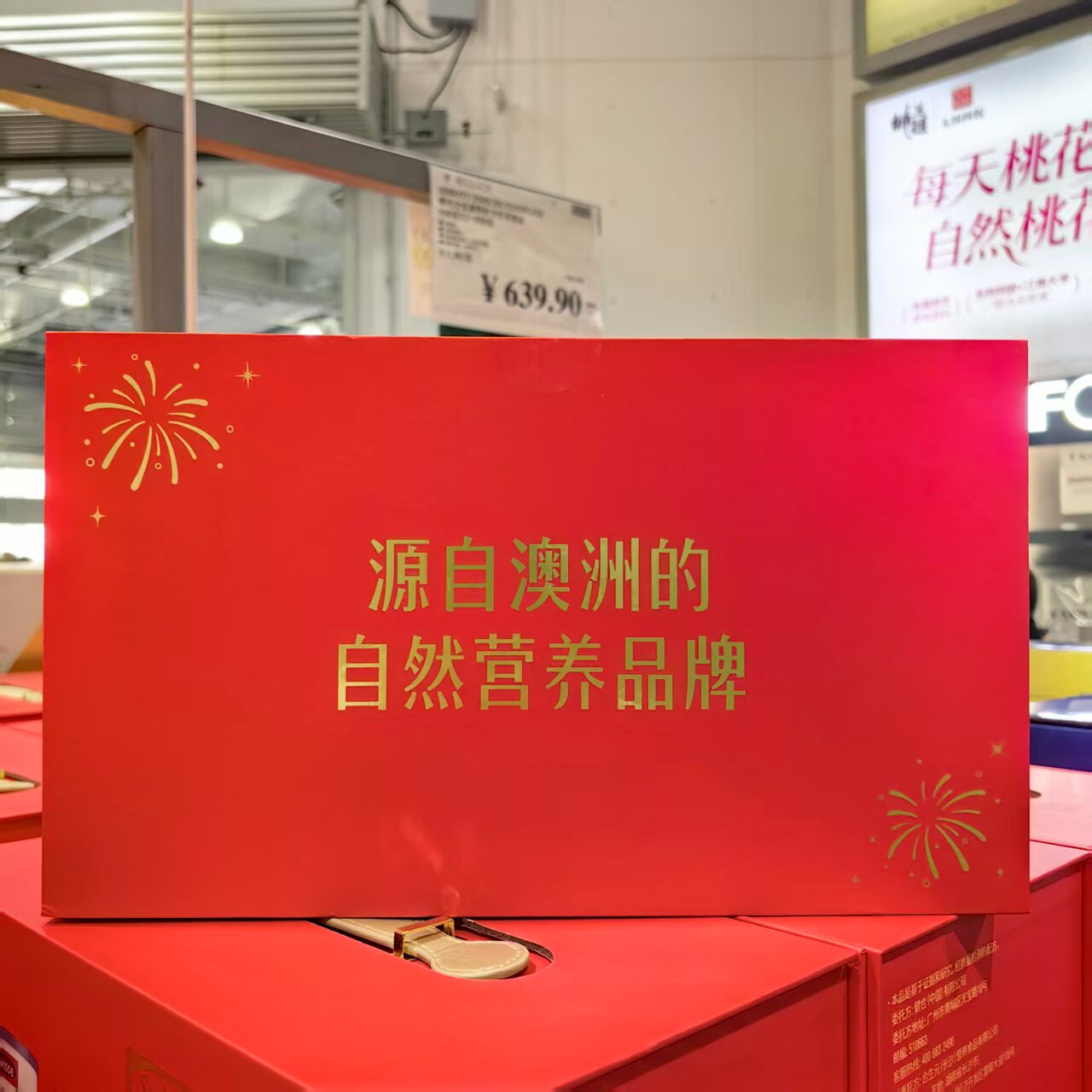 Swisse斯维诗高钙多维乳清蛋白粉
