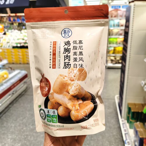 低脂高蛋白鸡胸肉肠225g