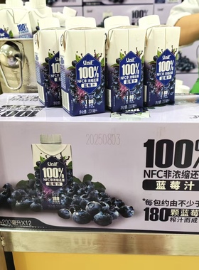 会员代购Unif100%NFC蓝莓汁非浓缩还原果汁饮料0脂肪花青素酸清甜