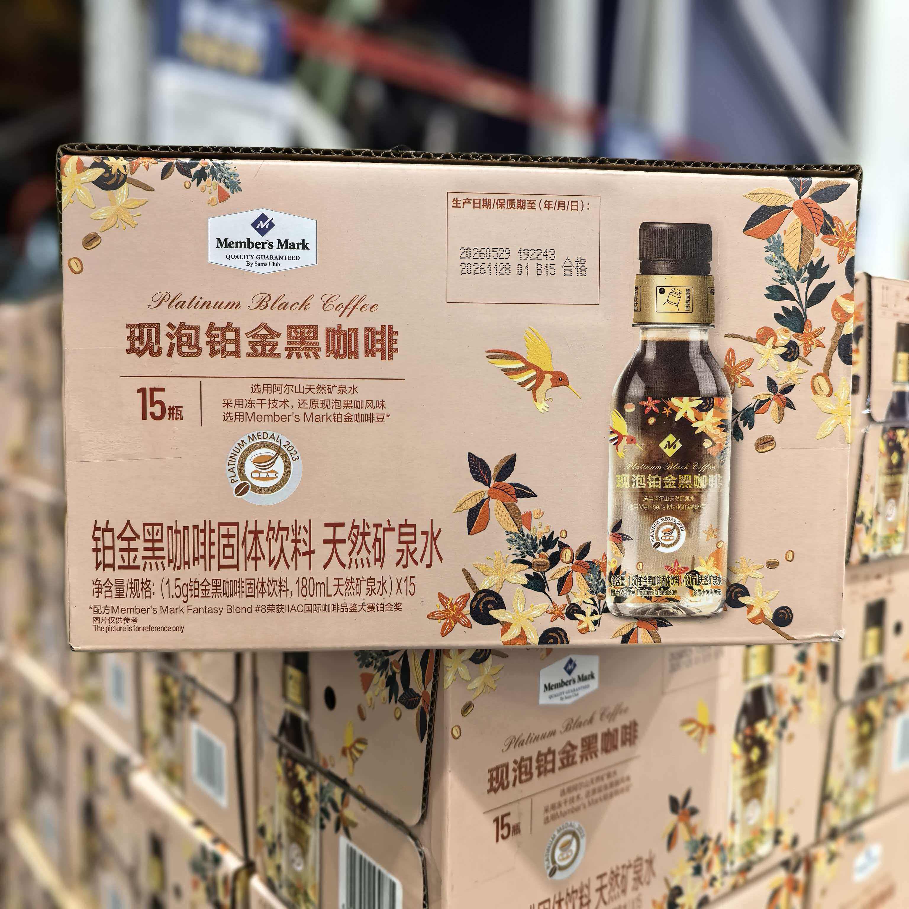 MemberMark现泡铂金黑咖啡15瓶