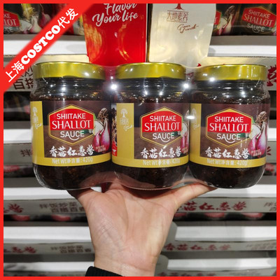 大地素养香菇红葱酱炸酱拌面