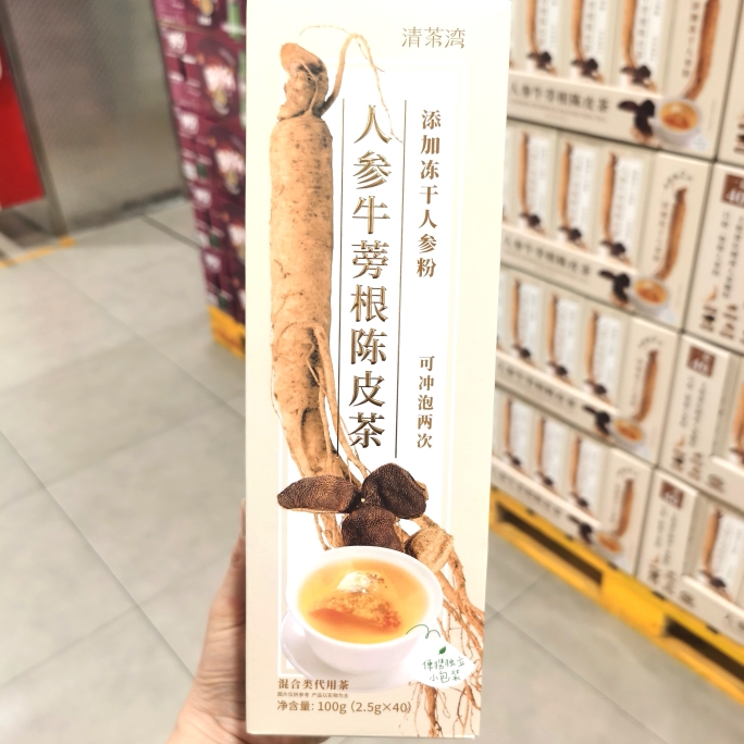 山姆代购人参牛蒡根陈皮茶2.5g*40独立包装添加冻干人参粉养生茶