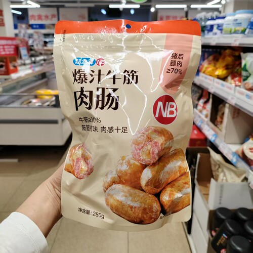 超盒算NB爆汁牛筋肉肠280g