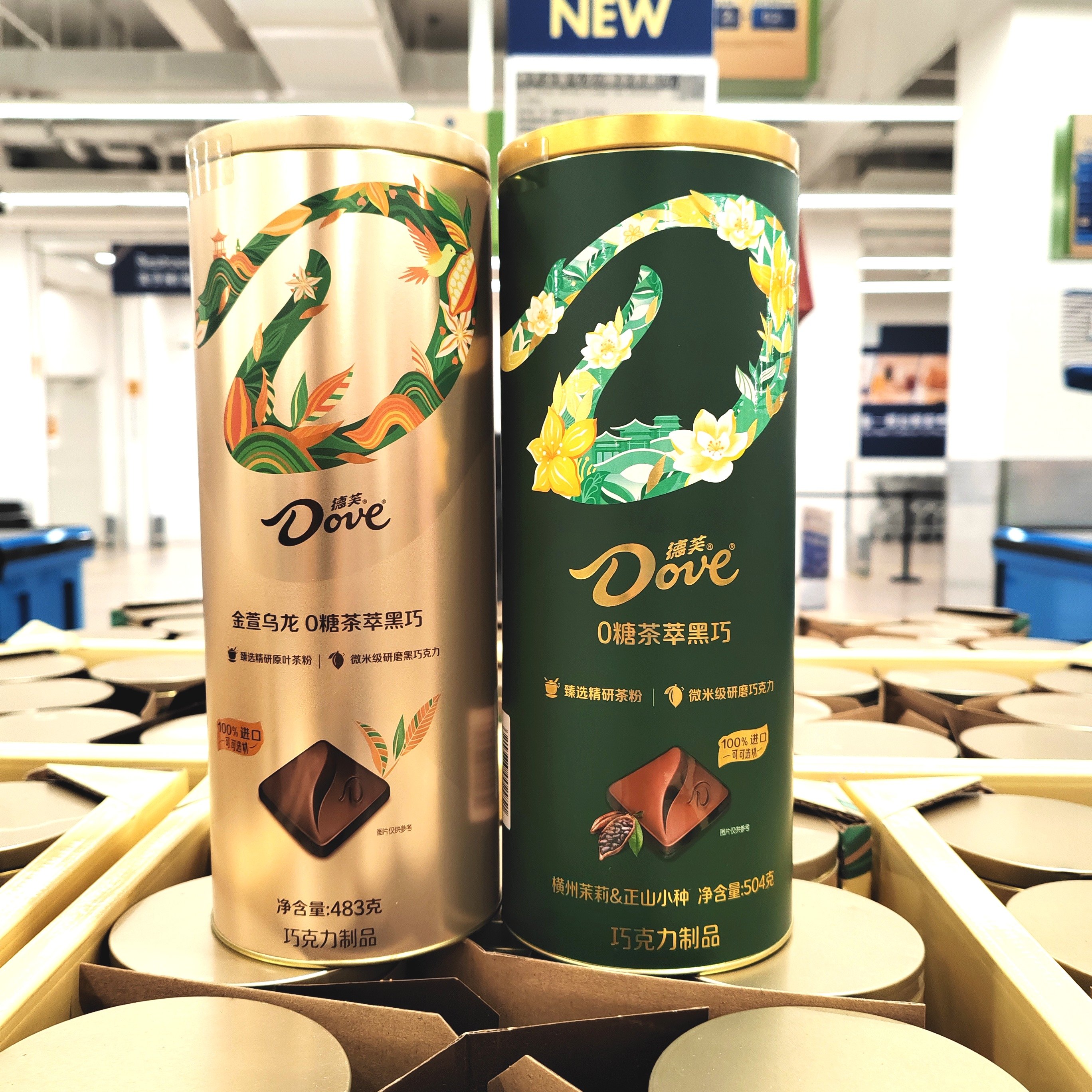 会员代购德芙巧克力金萱乌龙0糖茶萃黑巧苦甜平衡茶巧相遇醇厚