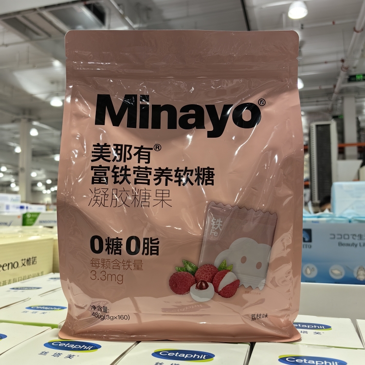 Minayo美那有富铁软糖160粒