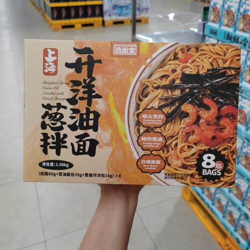 山姆劲面堂开洋葱油拌面1.08kg