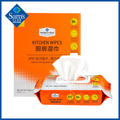 厨房湿巾纸清洁消毒去油去污