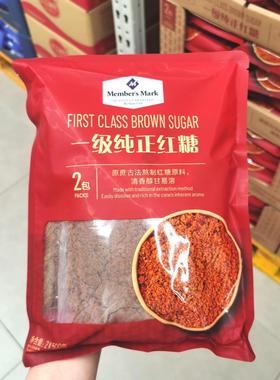 现货会员会员Members Mark一级纯正红糖500g*2袋 原蔗古法熬制