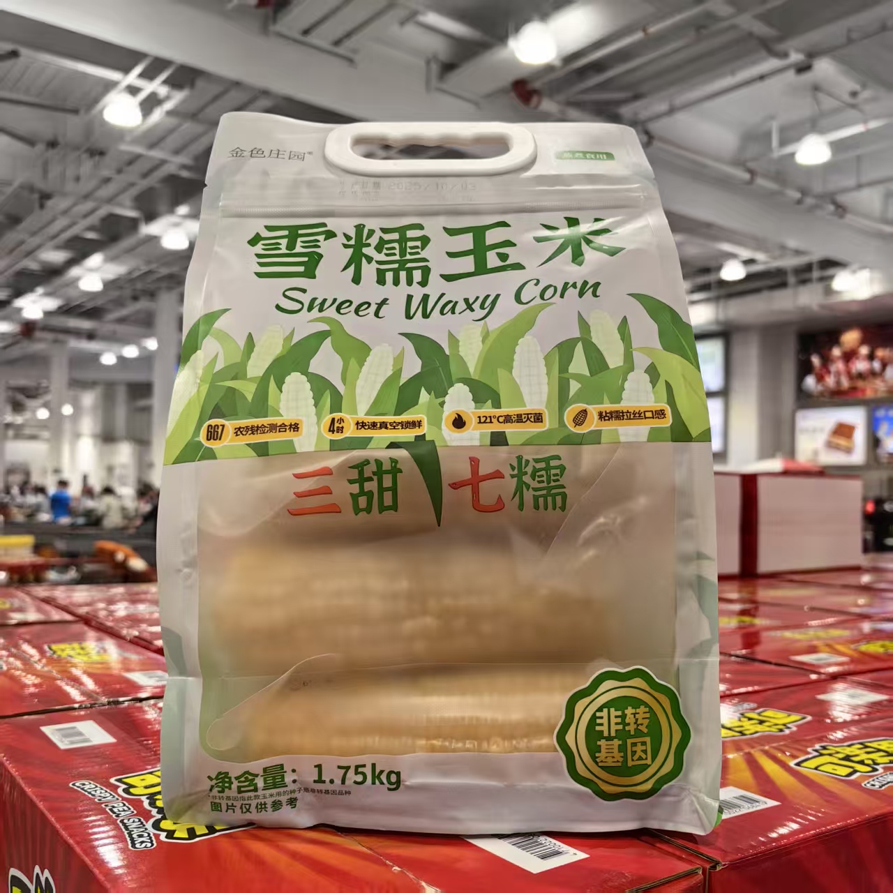 金色庄园雪糯玉米1.75kg