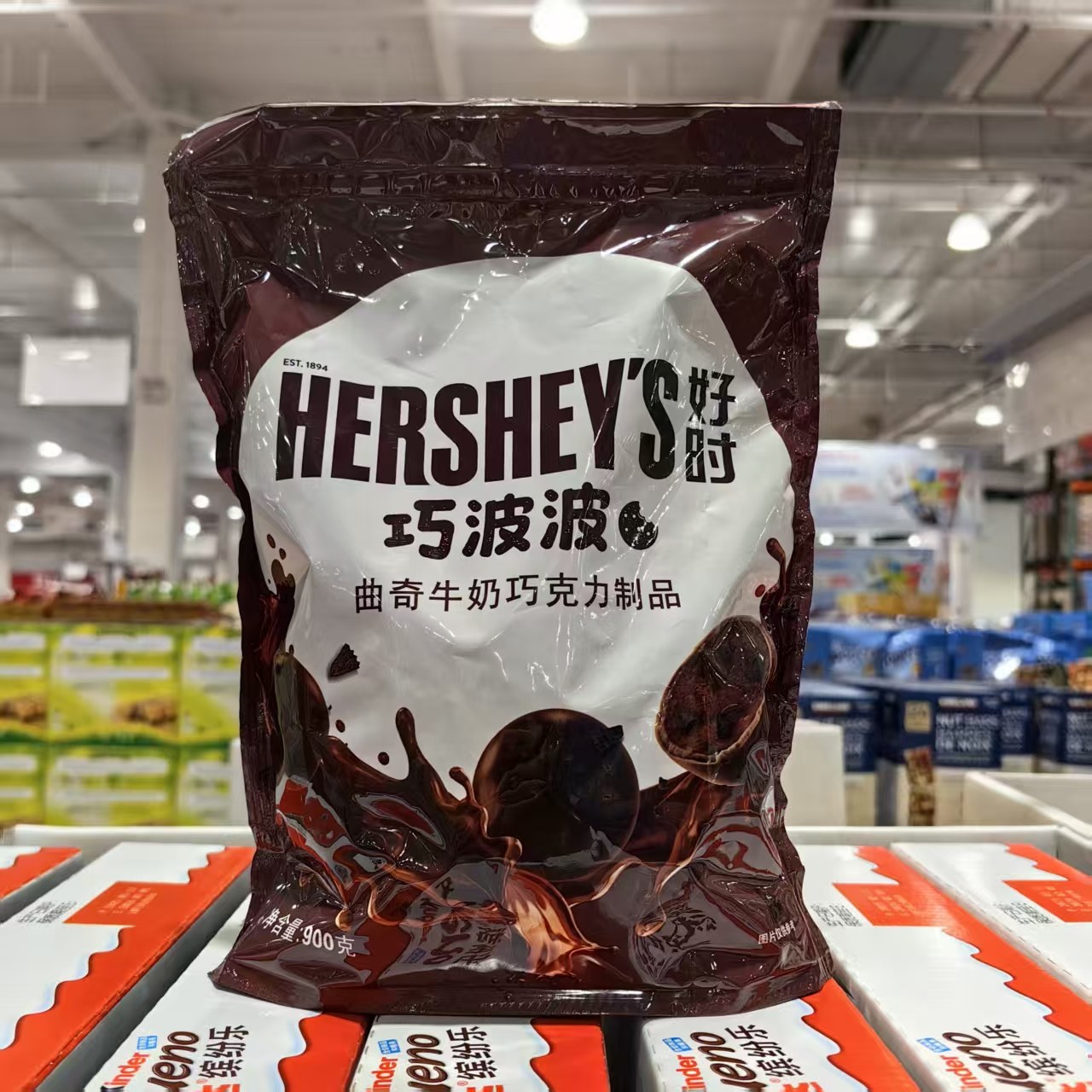 开市客代购好时巧克力巧波波曲奇巧克力夹心点缀饼干碎块入口即化