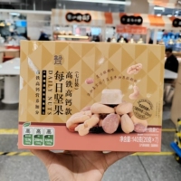 盒马鲜生代购每日坚果6种精选什锦坚果仁高铁高钙高蛋白营养加分