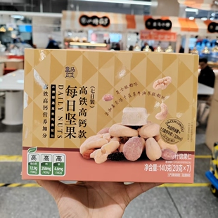 盒马鲜生代购每日坚果6种精选什锦坚果仁高铁高钙高蛋白营养加分