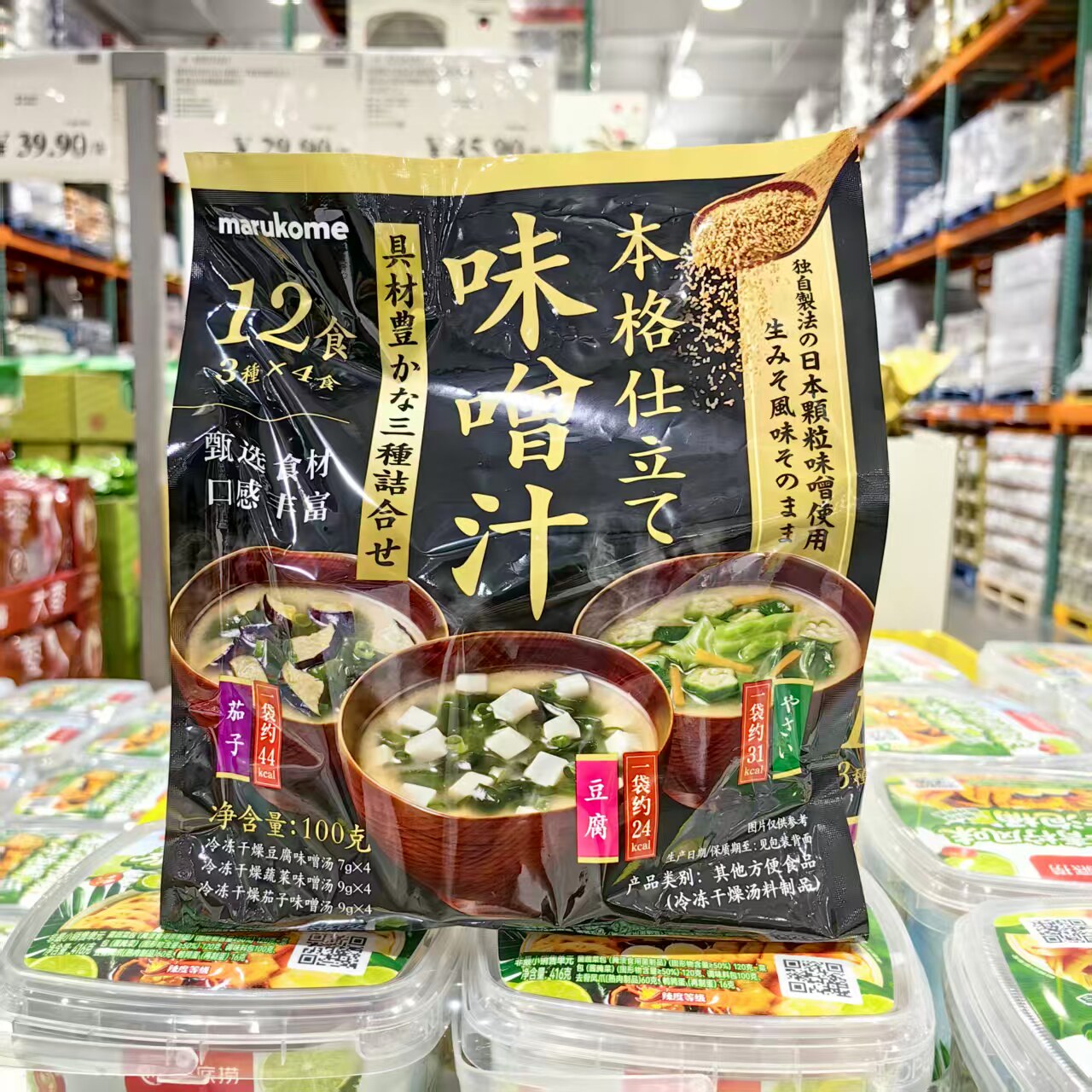 轻享蔬菜颗粒味噌汤100g*12份