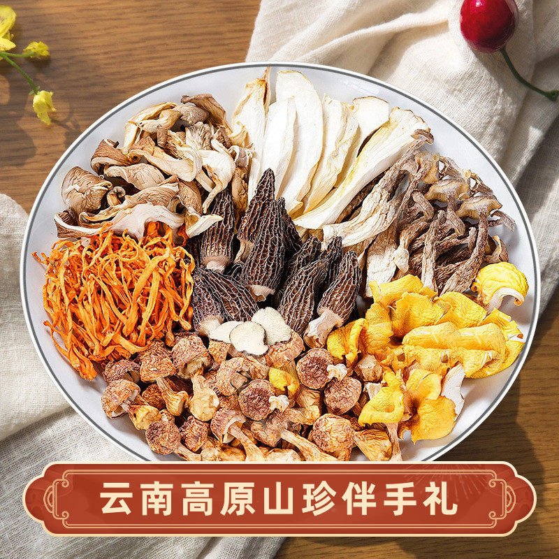 七彩菌菇汤料包云南特产菌汤包煲汤炖汤炖鸡汤山珍干货松茸羊肚菌,粮油调味/速食/干货/烘焙,干货组合/料包/汤包/干货礼盒,淘宝优惠券,粉丝福利购,淘宝优惠卷