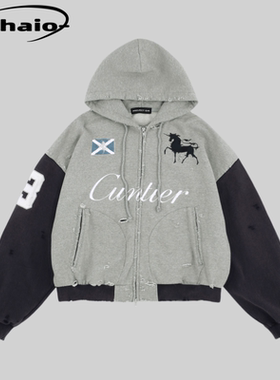 Grailz ProjectGR 25ss 战马做旧破坏拉链帽衫拼接拼色连帽卫衣