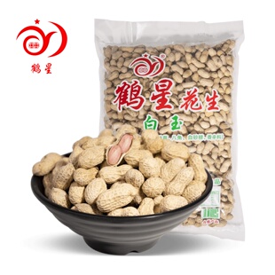 【鹤星白玉咸干花生】正宗鹤山特产2KG厂家直销坚果炒货咸干零食