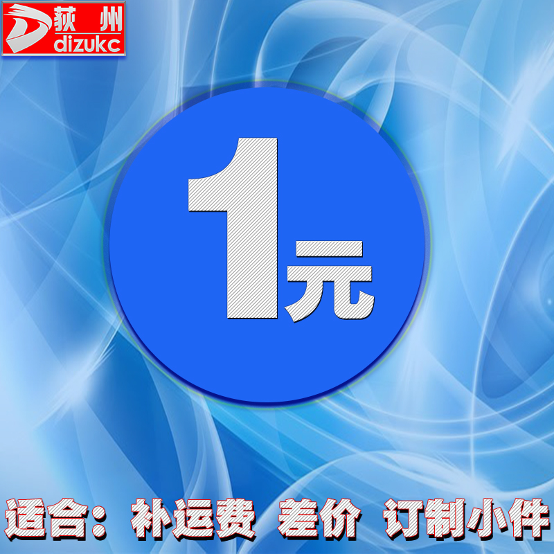 商用厨房设备差定运相关费用 厨房电器 商用蒸炉/商用蒸包炉 原图主图