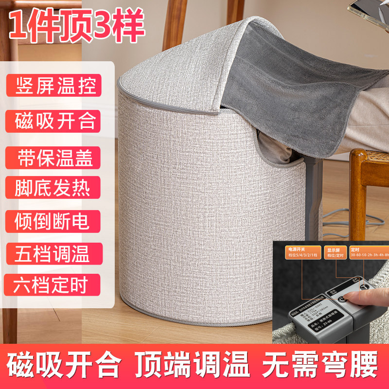 渝美桌下暖腿神器领券立减