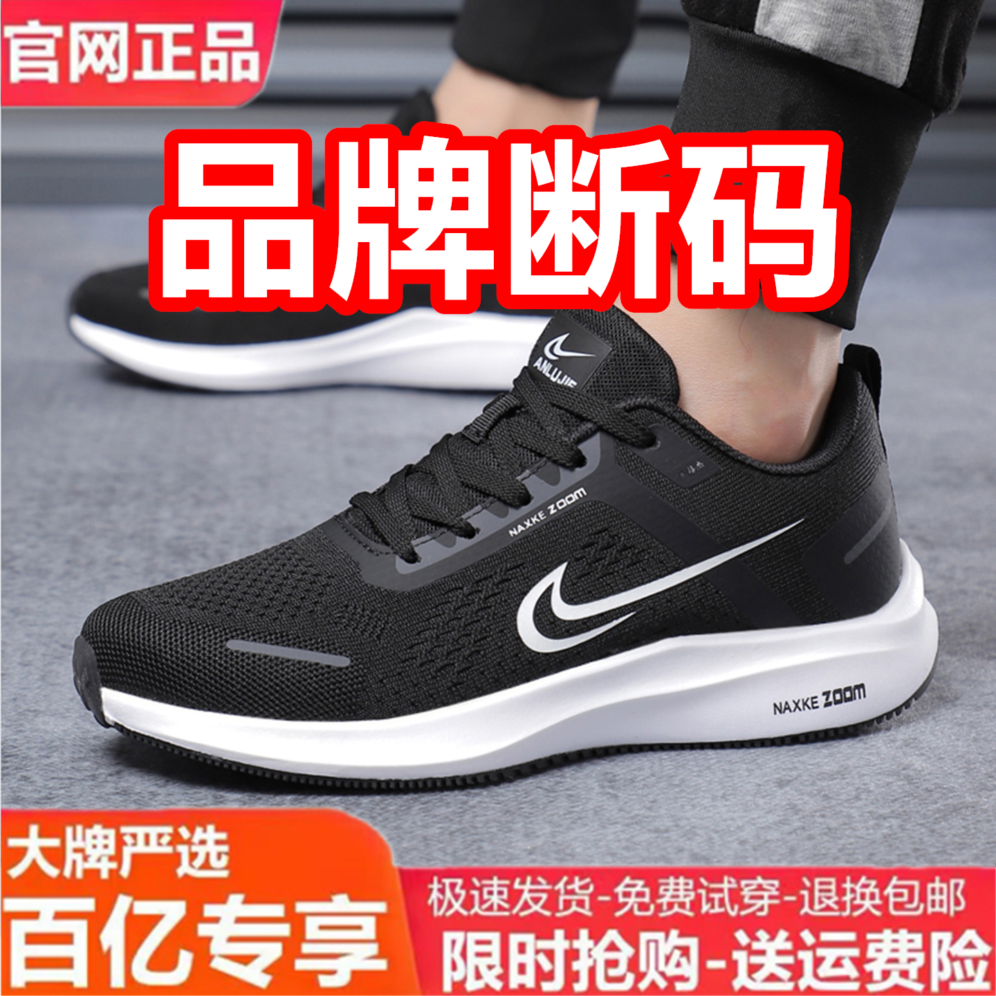 官方旗舰店秋冬运动鞋男女士网面透气软底休闲防滑耐磨跑步旅游鞋