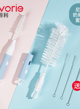 爱得利奶瓶刷套装清洗刷婴儿奶瓶奶嘴刷宝宝洗奶瓶尼龙刷子吸管刷