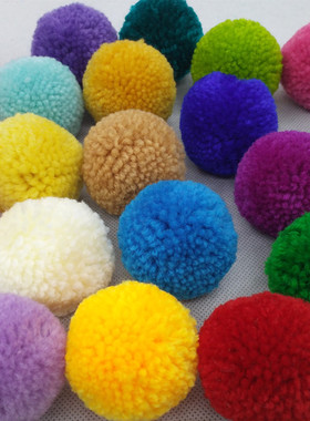 5cm毛线圆球毛绒球毛毛球球手工DIY服装箱包发饰辅料配件4个包邮