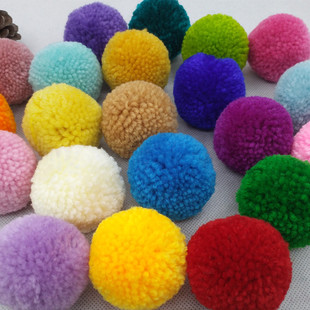 包邮 5cm毛线圆球毛绒球毛毛球球手工DIY服装 箱包发饰辅料配件4个