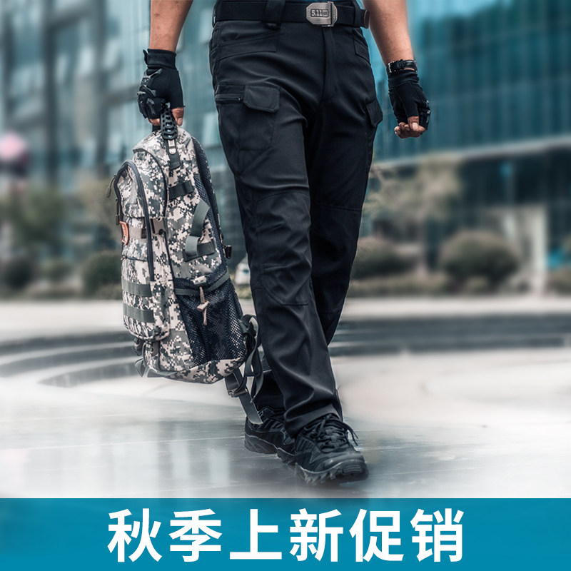 X7执政官战术裤男春秋防水作战裤多袋工装裤保安训练军训裤长裤薄