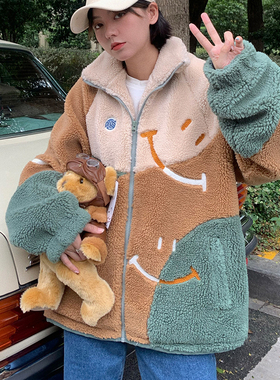 PROSBYCH撞色毛巾绣笑脸羊羔毛外套国潮情侣宽松仿羊羔绒开衫夹克
