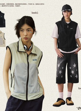 PROS BY CH原创设计拼接网布户外运动美式复古尼龙立领马甲