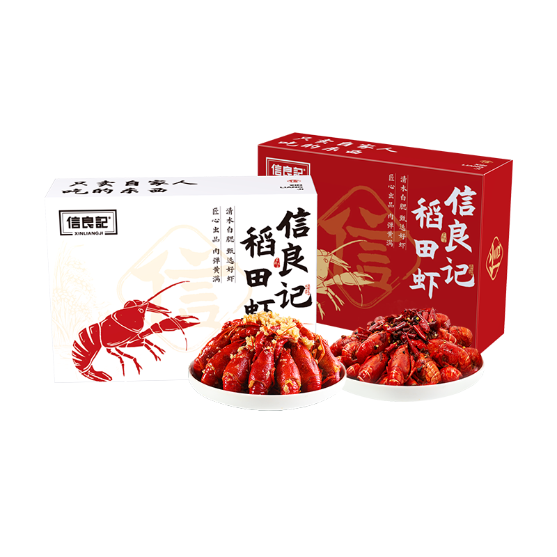 【4-6钱小龙虾3盒】信良记麻辣蒜香小龙虾650g盒加热即食整虾送礼