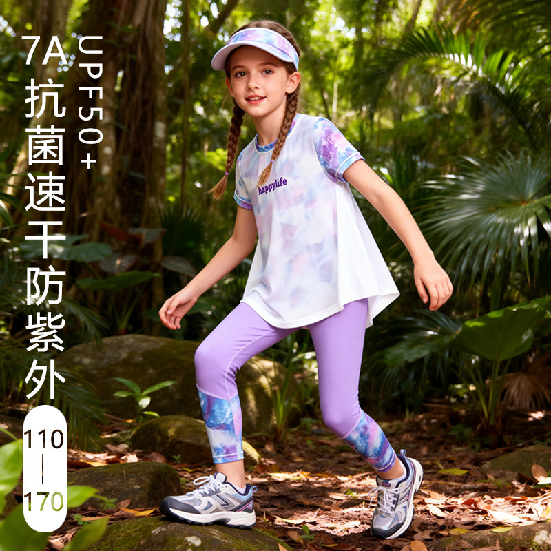 女童夏款短袖长裤水母衣套装速干瑜珈服遮阳衫中大童运动防晒透气