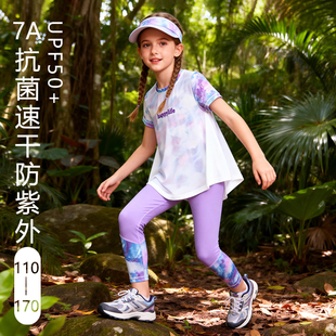 女童夏款短袖长裤水母衣套装速干瑜珈服遮阳衫中大童运动防晒透气