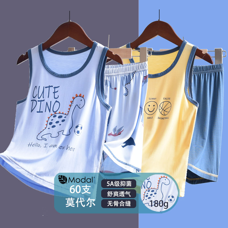 莫代尔男童背心短裤家居服套装