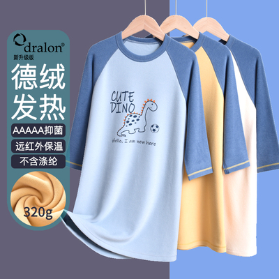 棉巧睡袍男童保暖双面德绒家居服