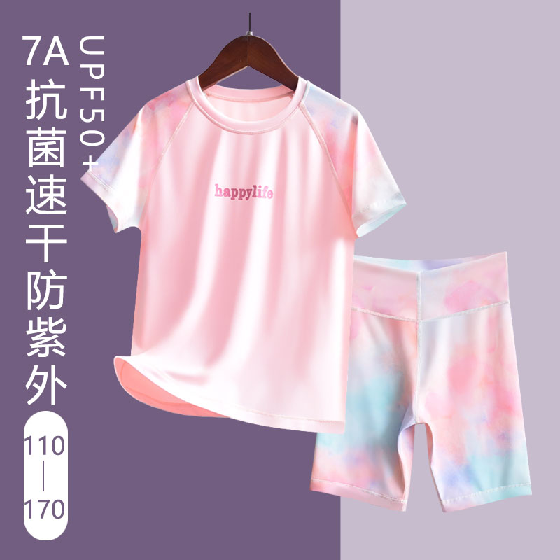 棉巧速干鲨鱼裤瑜伽裤防晒透气