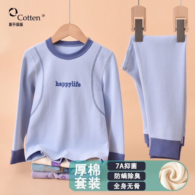儿童保暖秋冬内衣套装中大童男童家居服女童秋衣秋裤加厚纯棉睡衣