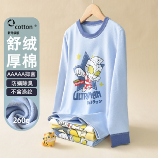 奥特曼儿童纯棉打底衫保暖内衣加厚全棉男童宝宝秋冬上衣单件睡衣
