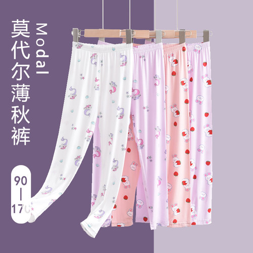 睡裤长袖秋冬女童无痕