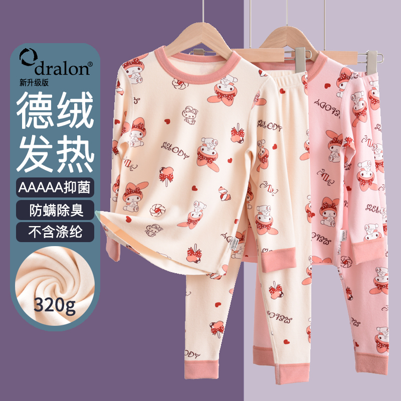 棉巧秋冬女童双面德绒保暖内衣