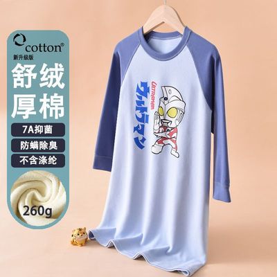 奥特曼儿童纯棉保暖睡衣睡裙睡袍长袖加厚秋冬男童中大童家居服