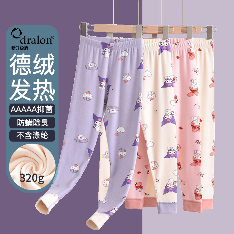德绒儿童保暖裤女童加绒加厚秋裤棉毛裤子中大童宝宝内穿线裤秋冬