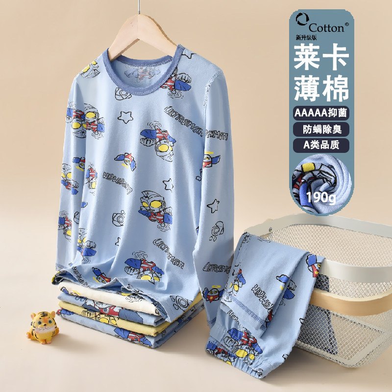 奥特曼纯棉儿童秋衣秋裤套装全棉男童春秋薄款保暖打底宝宝睡衣裤,童装/婴儿装/亲子装,内衣套装,淘宝优惠券,粉丝福利购,淘宝优惠卷